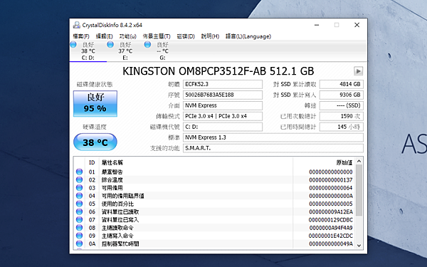 ASUS ExpertCenter W7 Tower (W700TA) 畫面 (ifans 林小旭) (14).png