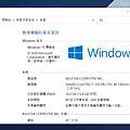 ASUS ExpertBook B9 (B9450) 畫面 (ifans 林小旭) (3).png