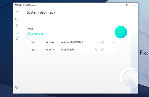 ASUS ExpertBook B9 (B9450) 畫面 (ifans 林小旭) (25).png