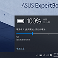 ASUS ExpertBook B9 (B9450) 畫面 (ifans 林小旭) (28).png