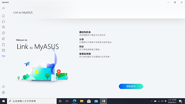 ASUS ExpertBook B9 (B9450) 畫面 (ifans 林小旭) (39).png