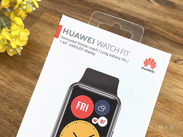 HUAWEI WATCH FIT 智慧手錶開箱 (ifans 林小旭) (3).png