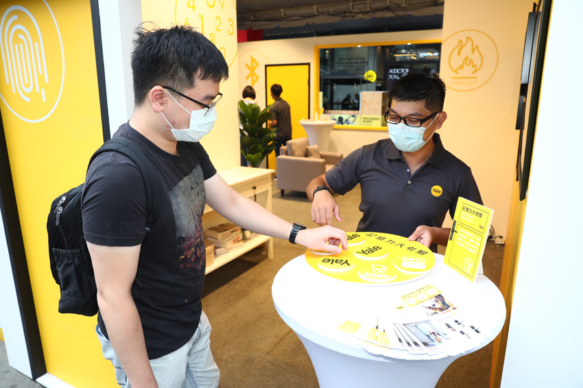 耶魯鎖體驗屋(信義A8館)創意闖關方式提供民眾體驗多合一智慧鎖的安全及便利性,吸引不同年齡層民眾前往體驗.png 耶魯鎖體驗屋(信義A8館)創意闖關方式提供民眾體驗多合一智慧鎖的安全及便利性,吸引不同年齡層民眾前往體驗.png
