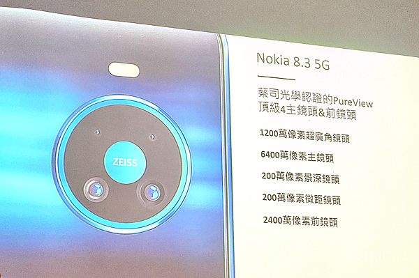 Nokia 8.3 全球 5G 頻段全能機 (ifans 林小旭) (14).png