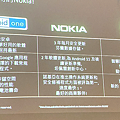 Nokia 8.3 全球 5G 頻段全能機 (ifans 林小旭) (15).png