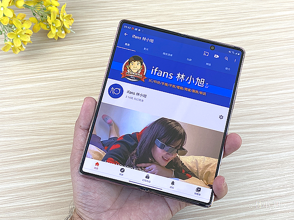 Samsung Galaxy Z Fold2 5G 開箱 (ifans 林小旭) (74).png