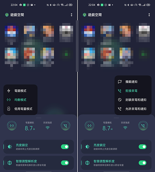 OPPO Reno4 Pro 5G 畫面 (ifans 林小旭) (27).png