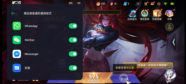 OPPO Reno4 Pro 5G 畫面 (ifans 林小旭) (33).png