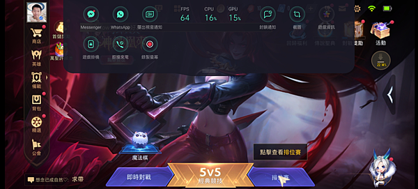 OPPO Reno4 Pro 5G 畫面 (ifans 林小旭) (34).png