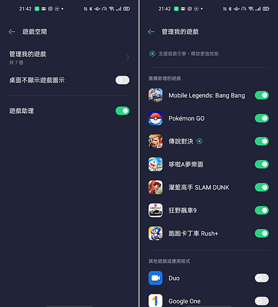 OPPO Reno4 Pro 5G 畫面 (ifans 林小旭) (36).png