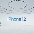 iPhone 12 新機發表 (7).png