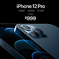 iPhone 12 新機發表 (51).png