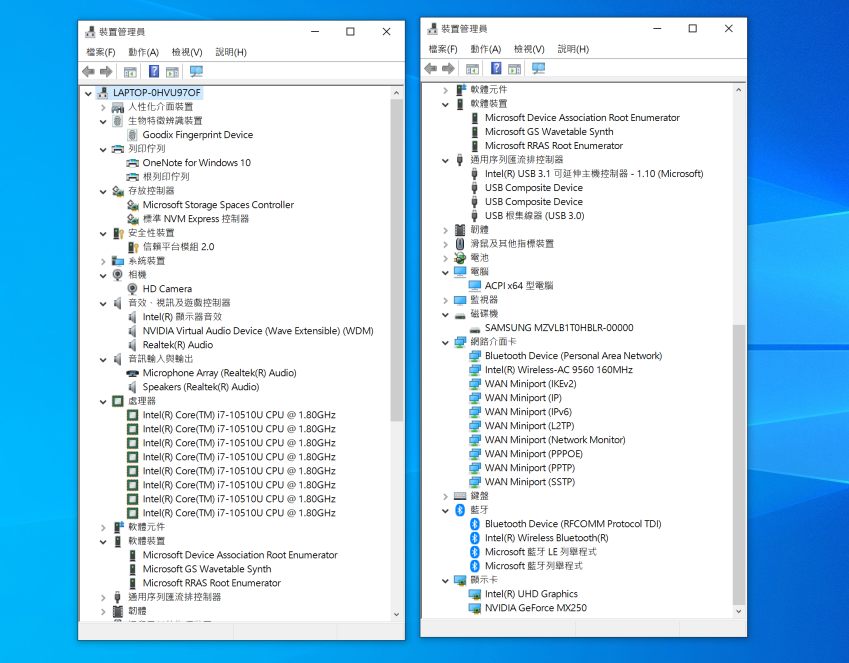 HUAWEI MateBook X Pro 筆記型電腦-畫面 (ifans 林小旭) (4).png