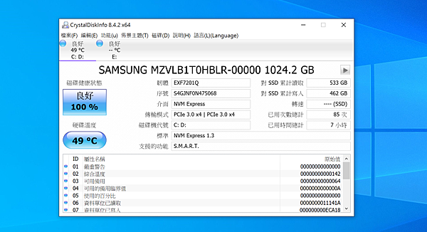 HUAWEI MateBook X Pro 筆記型電腦-畫面 (ifans 林小旭) (7).png