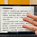 HUAWEI MateBook X Pro 筆記型電腦-開箱 (ifans 林小旭) (35).gif