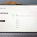 ASUS ExpertBook B9 (B9450) 開箱 (ifans 林小旭) (71).png