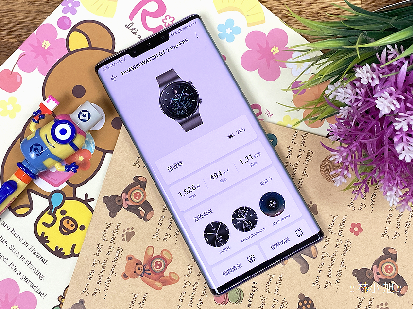 HUAWEI Watch GT2 Pro 智慧手錶開箱-ifans 林小旭 (39).png