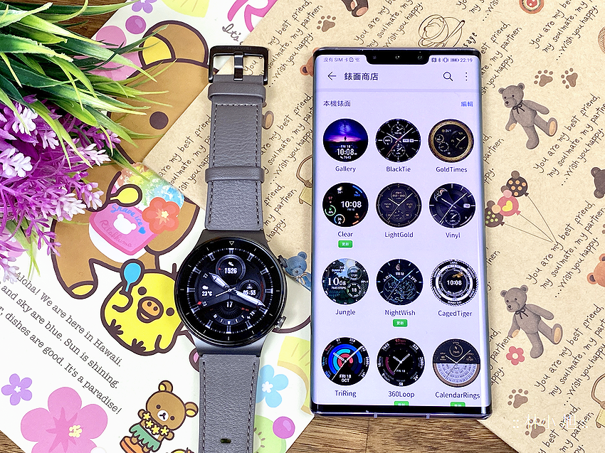 HUAWEI Watch GT2 Pro 智慧手錶開箱-ifans 林小旭 (43).png