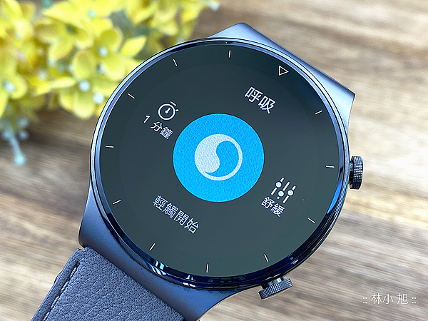 HUAWEI Watch GT2 Pro 智慧手錶開箱-ifans 林小旭 (70).png