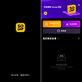 OPPO Reno4 Z 畫面 (ifans 林小旭) (15).png