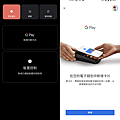 Google Pixel 5 畫面 (ifans 林小旭) (1).png