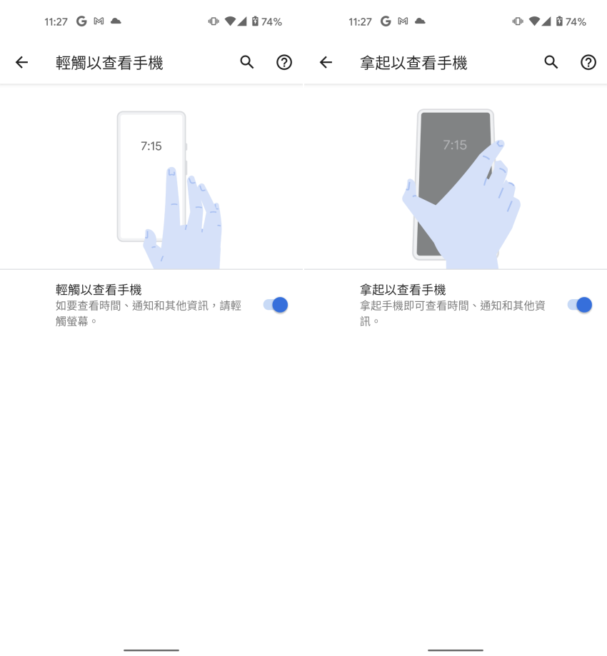 Google Pixel 5 畫面 (ifans 林小旭) (9).png