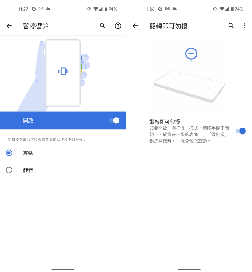 Google Pixel 5 畫面 (ifans 林小旭) (10).png