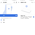 Google Pixel 5 畫面 (ifans 林小旭) (10).png