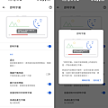 Google Pixel 5 畫面 (ifans 林小旭) (12).png