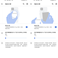 Google Pixel 5 畫面 (ifans 林小旭) (15).png