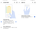 Google Pixel 5 畫面 (ifans 林小旭) (13).png