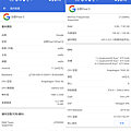 Google Pixel 5 畫面 (ifans 林小旭) (18).png