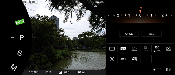 Sony Xperia 1 II 智慧型手機畫面 (ifans 林小旭) (17).png