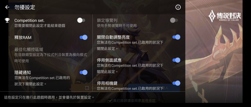 Sony Xperia 1 II 智慧型手機畫面 (ifans 林小旭) (31).png