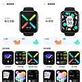 OPPO Watch 畫面 (ifans 林小旭)-03.png