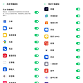 OPPO Watch 畫面 (ifans 林小旭)-08.png