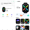 OPPO Watch 畫面 (ifans 林小旭)-05.png