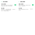 OPPO Watch 畫面 (ifans 林小旭)-15.png