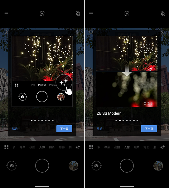 Nokia 8.3 5G 畫面 (ifans 林小旭) (32).png