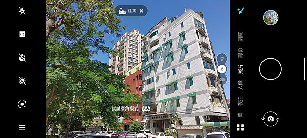 Nokia 8.3 5G 畫面 (ifans 林小旭) (29).png