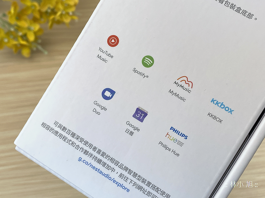Google Nest Audio 智慧喇叭開箱 (ifans 林小旭) (14).png