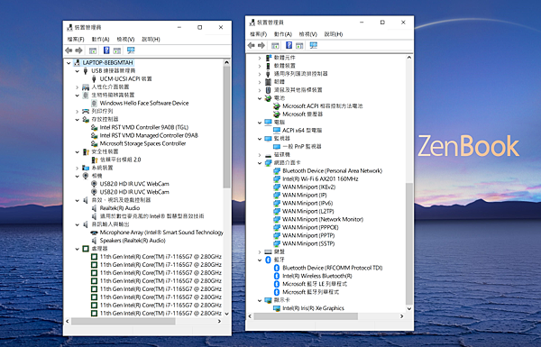 ASUS ZenBook (UX393) 筆記型電腦-畫面 (ifans 林小旭)-3.png