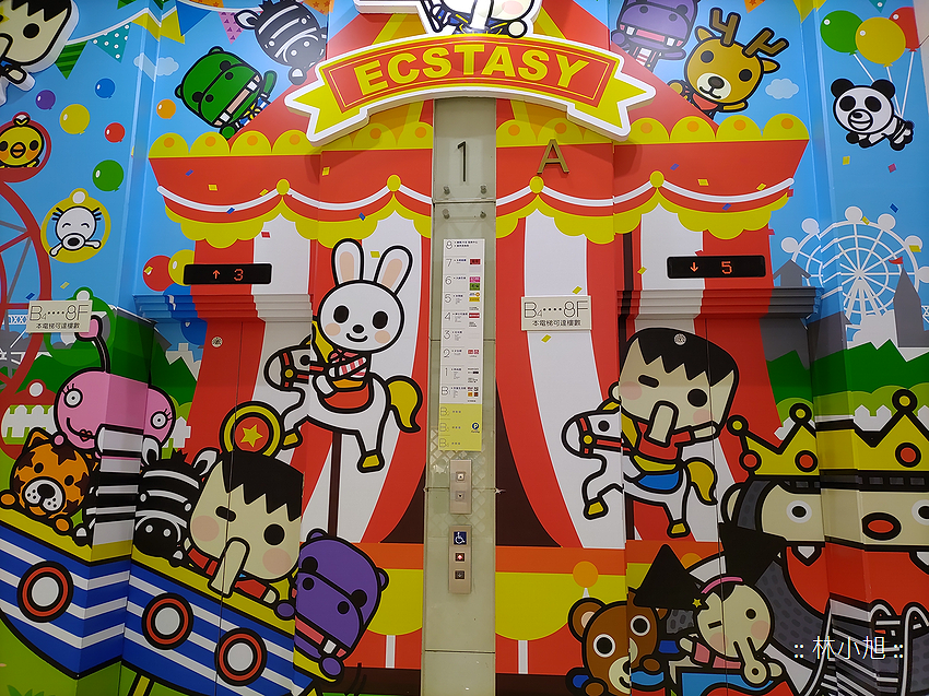 SHARP AQUOS sense4 plus 拍照 (ifans 林小旭) (58).png SHARP AQUOS sense4 plus 拍照 (ifans 林小旭) (58).png