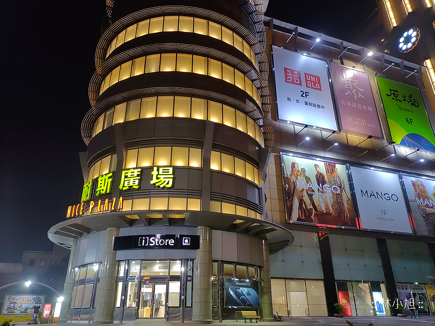 SHARP AQUOS sense4 plus 拍照 (ifans 林小旭) (66).png SHARP AQUOS sense4 plus 拍照 (ifans 林小旭) (66).png
