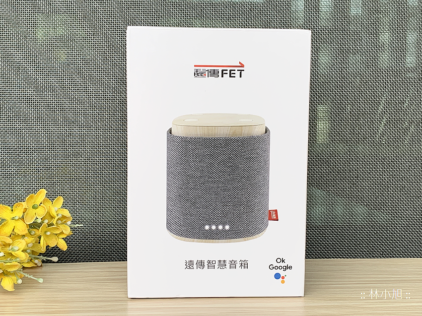 怎麼建構智慧家庭 只要有智慧音箱 智慧燈泡 智慧插座或智慧家電 就可以輕鬆享受聲控生活啦 Ifans 林小旭 痞客邦