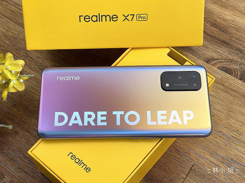 realme X7 Pro 5G 開箱 (ifans 林小旭) (1).png