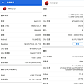 realme X7 Pro 5G 畫面 (ifans 林小旭) (7).png