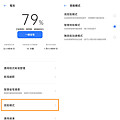 realme X7 Pro 5G 畫面 (ifans 林小旭) (5).png