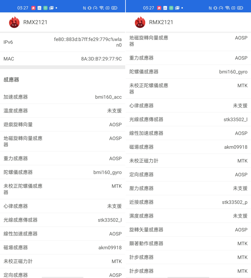 realme X7 Pro 5G 畫面 (ifans 林小旭) (10).png