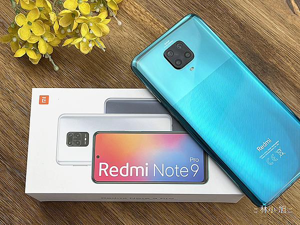 Redmi Note 9 Pro 開箱 (ifans 林小旭) (1).png